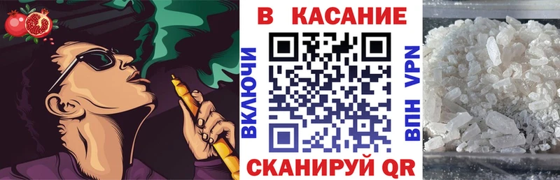 Наркотические вещества Краснокаменск blacksprut как зайти  Мефедрон  Амфетамин  Бошки Шишки  Cocaine  МДМА 
