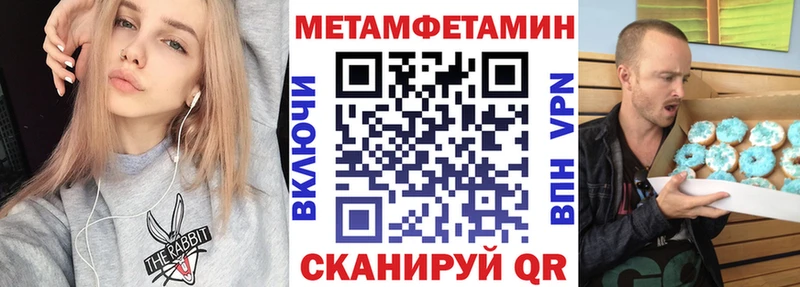 АМФЕТАМИН 97%  Краснокаменск 