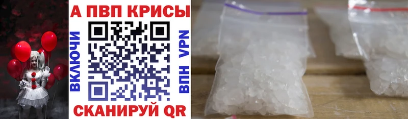 blacksprut ТОР  Краснокаменск  Alpha-PVP Соль 
