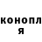 ТГК гашишное масло The Voin