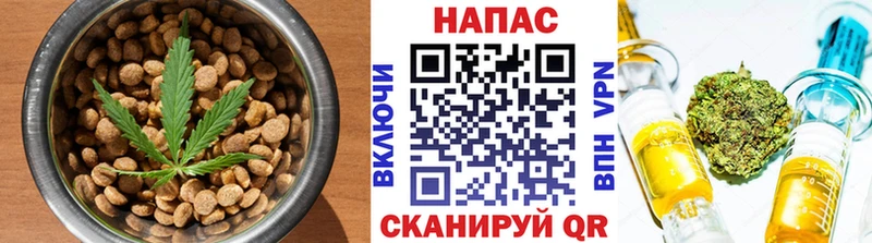 Печенье с ТГК конопля  Краснокаменск 