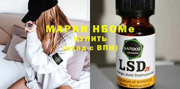синтетический гашиш Новодвинск
