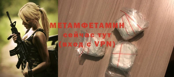 экстази Баксан
