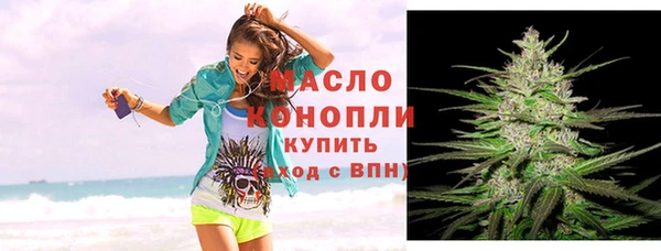 спиды Новозыбков