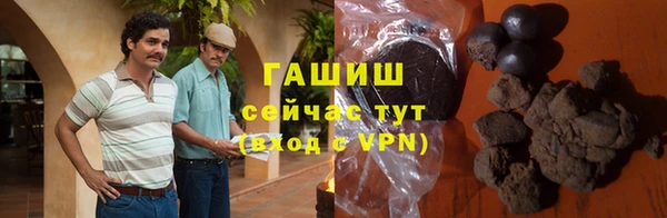 герыч Балабаново
