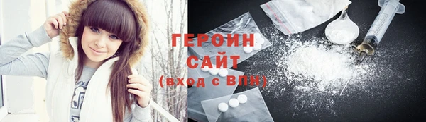 герыч Балабаново
