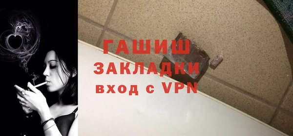 экстази Баксан