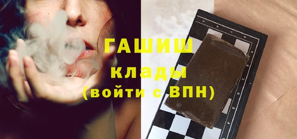 экстази Баксан
