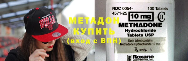 альфа пвп Балахна