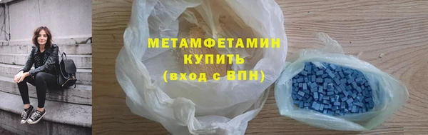 мяу мяу кристалл Новокубанск