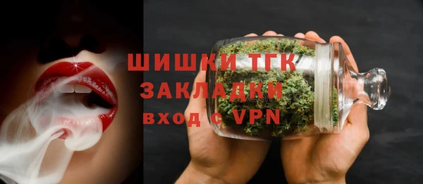 герыч Балабаново