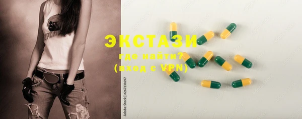 экстази Баксан