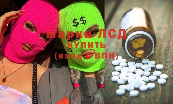 герыч Балабаново