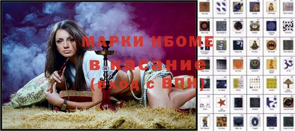 герыч Балабаново