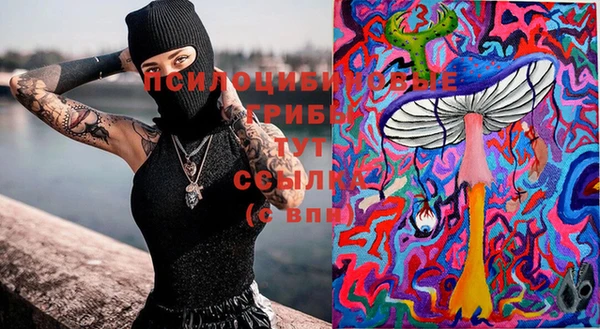 альфа пвп Балахна