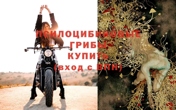 мяу мяу кристалл Новокубанск