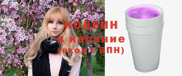 экстази Баксан