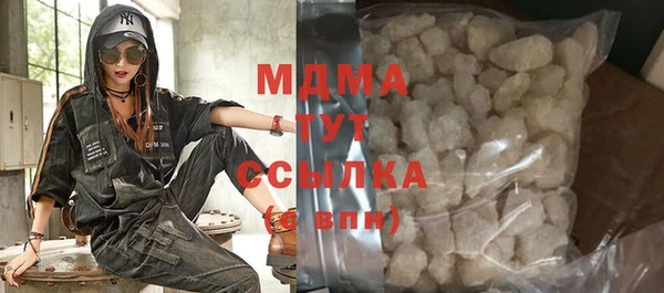 экстази Баксан