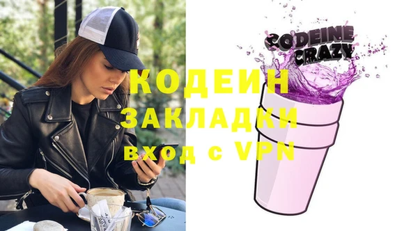 герыч Балабаново