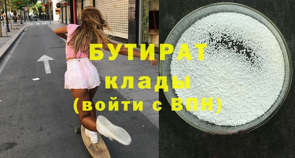 экстази Баксан