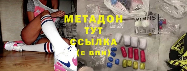 герыч Балабаново