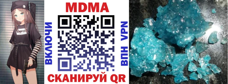 MDMA crystal купить закладку Краснокаменск