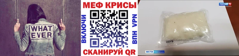 МЕГА зеркало  Краснокаменск  МЕФ 4 MMC 