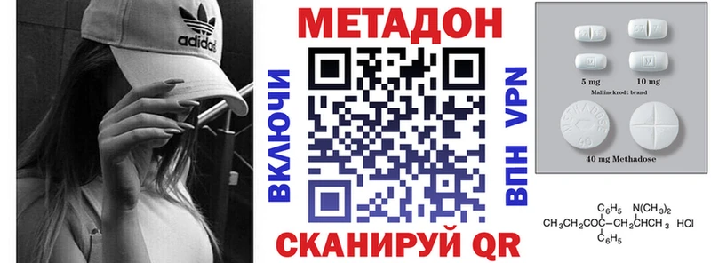МЕТАДОН мёд  Краснокаменск 