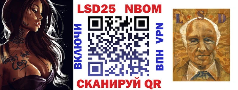 Марки NBOMe 1500мкг  blacksprut маркетплейс  Краснокаменск 