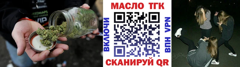 Дистиллят ТГК гашишное масло  Краснокаменск 