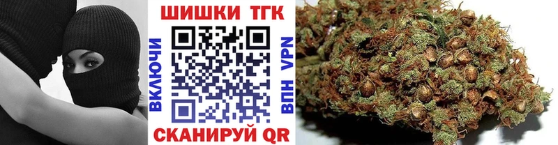 Бошки Шишки Bruce Banner Краснокаменск